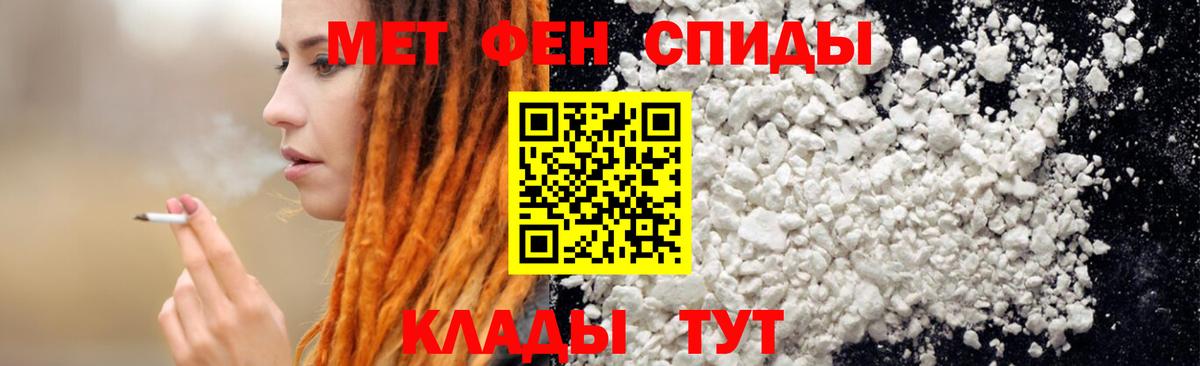Воткинск  АМФЕТАМИН  Вход с VPN  Амфетамин 98% 