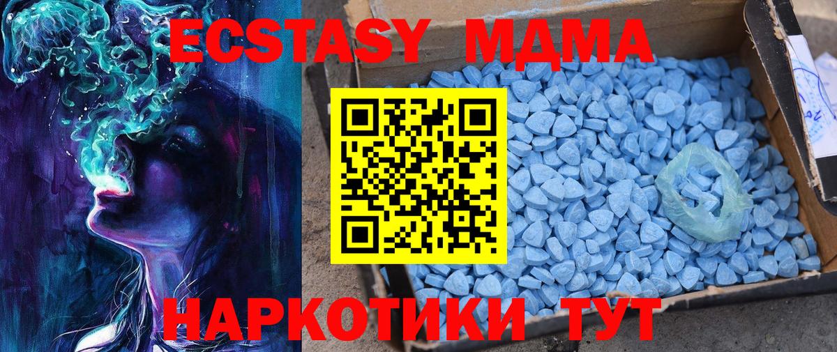 ЭКСТАЗИ 99% Воткинск