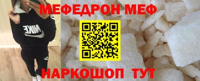 MDMA Гусь-Хрустальный