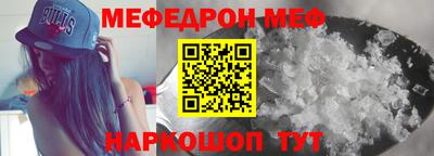 MDMA Гусь-Хрустальный