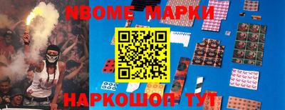 кокс Гусев