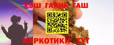 гидропоника Гусиноозёрск