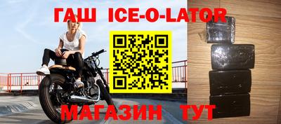 кокс Гусев