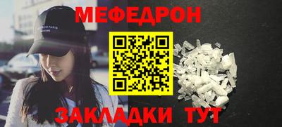 MDMA Гусь-Хрустальный