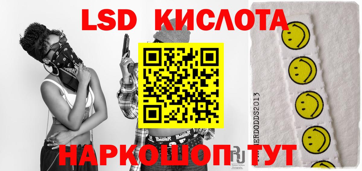 Воткинск  ЛСД экстази ecstasy  Лсд 25 экстази ecstasy  Вход с VPN 
