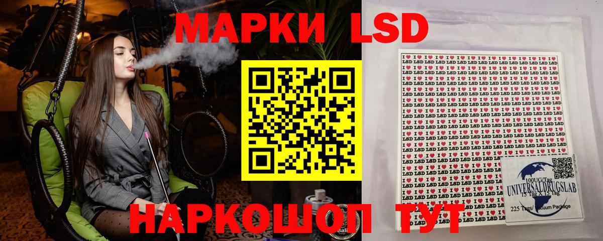Наркотические марки  как найти закладки  Воткинск  Марки NBOMe 1,8мг  Вход с VPN 