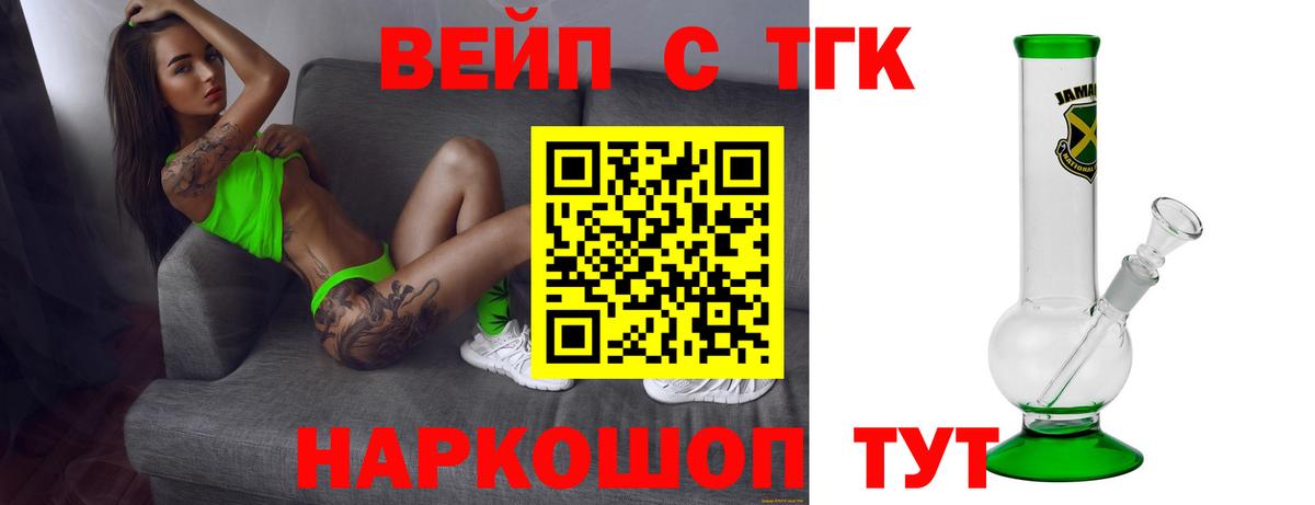 ТГК Wax  Вход с VPN  Воткинск 